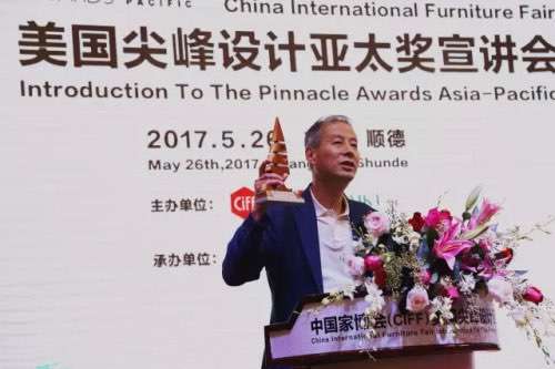Artech Join the Introduction Meeting of the pinnacle awards Asia Pacific